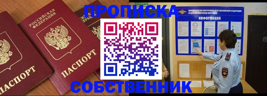 форма 3 в Нальчике