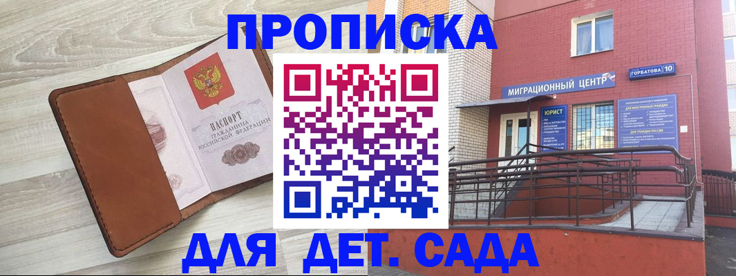 форма 3 в Нальчике